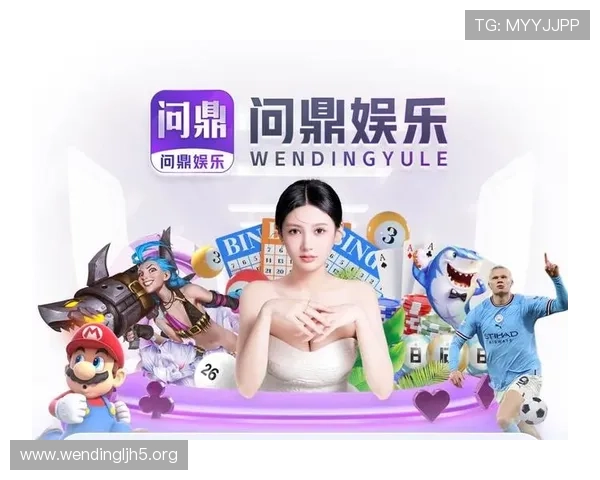 问鼎娱乐手机版APP多样化的社交互动功能，方便玩家交流心得共同问鼎游戏巅峰