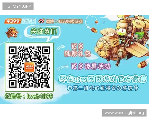 问鼎安卓游戏下载入口安全可靠,避免假冒网站带来的风险与困扰 问鼎安卓游戏下载入口安全可靠,避免假冒网站带来的风险与困扰