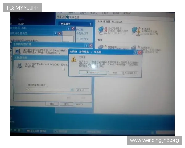 问鼎官方网站入口注册登录手机版常见错误及解决办法帮助用户快速排查登录问题