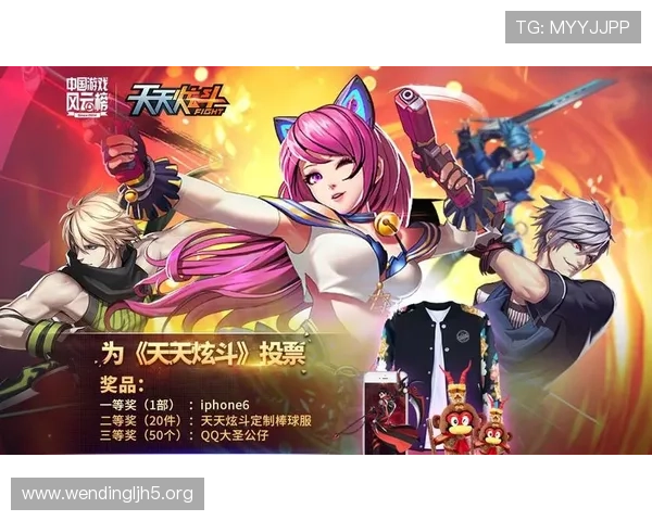 问鼎游戏官网首页入口网站全面介绍游戏最新资讯与官方入口导航指南