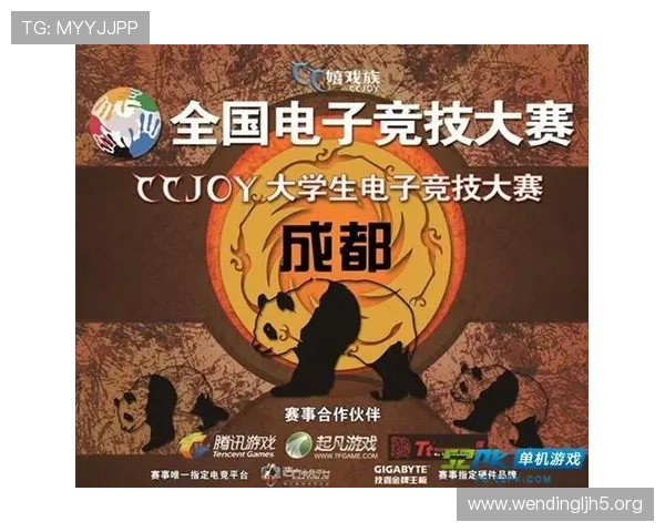 问鼎电竞网站：如何通过内容创新提升电竞网站的品牌影响力与用户忠诚度