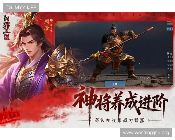 问鼎电子游戏官方网站：多平台同步运营，支持PC、手机等多终端访问，方便玩家随时随地畅玩游戏