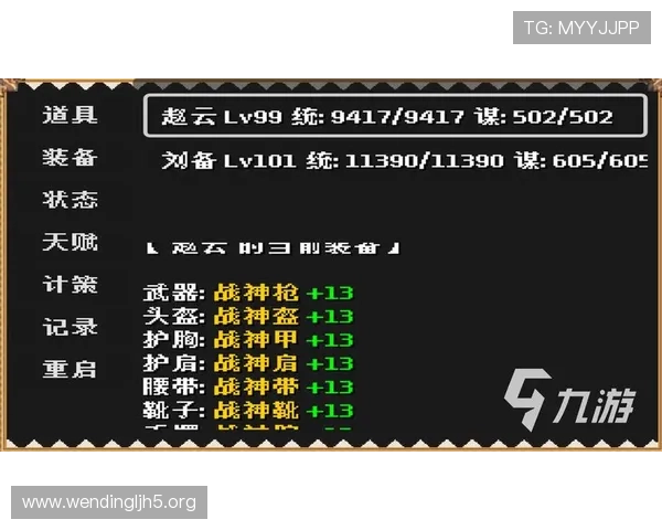 问鼎电脑版全面解析最新版本的玩法与操作指南适合新手的问鼎电脑版入门教程与技巧推荐问鼎电脑版在策略游戏中的优势与特色分析与对比评测