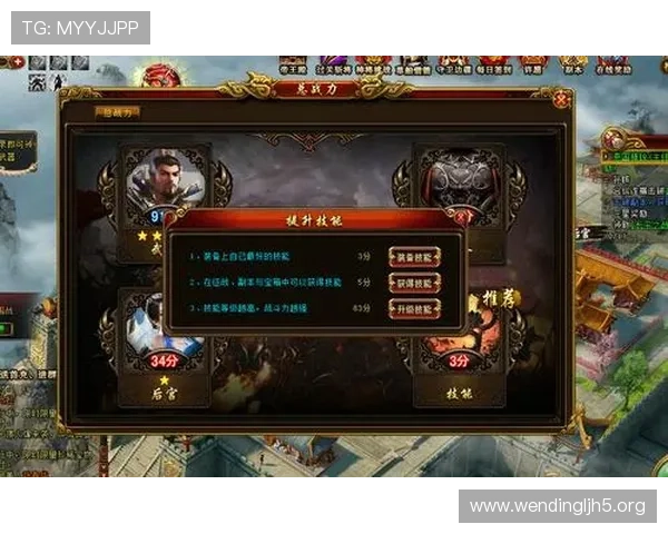 问鼎线上官网首页详细攻略指南带你快速提升游戏技能与战斗力