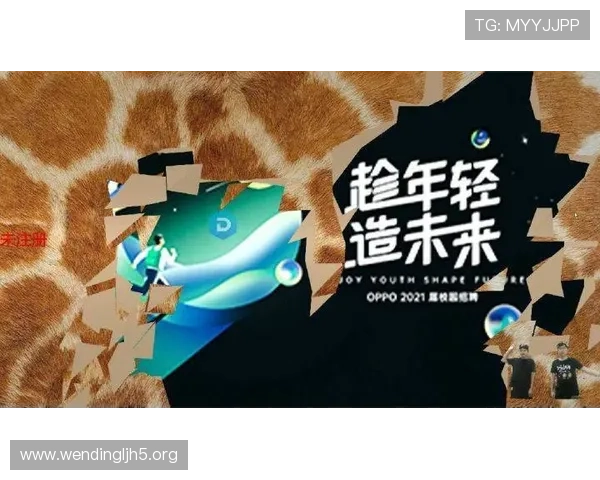 问鼎网址未来的发展规划与创新方向，助力玩家把握行业新机遇