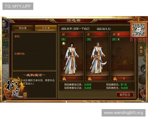 问鼎网页版最新活动介绍，丰富奖励助你快速提升战力