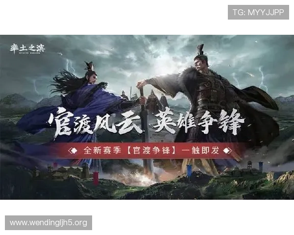 问鼎软件下载安卓版全新上线，海量游戏资源一键获取满足不同玩家需求