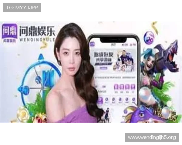 闻鼎娱乐官方下载安装常见问题解答帮助用户解决安装过程中遇到的各种疑难