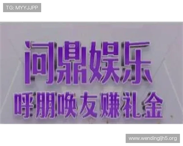最新问鼎PG官网入口注册下载方法,助你无障碍进入游戏世界