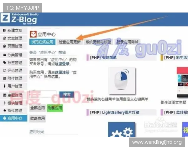 苹果用户必看问鼎官网注册流程,解决注册难题的实用技巧分享 苹果用户必看问鼎官网注册流程,解决注册难题的实用技巧分享