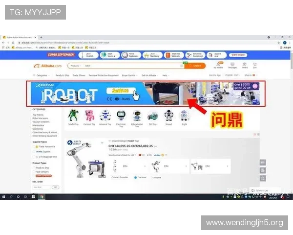 问鼎国际官方网站:多平台支持与用户体验优化,打造极致游戏体验 问鼎国际官方网站:多平台支持与用户体验优化,打造极致游戏体验