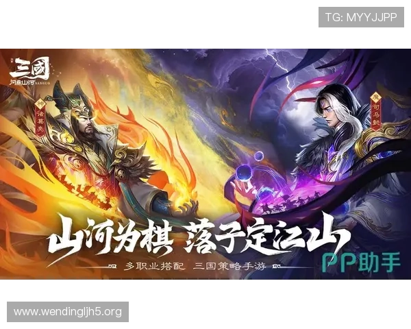 问鼎手机版全新上线,带你体验最刺激的策略争霸战场 问鼎手机版全新上线,带你体验最刺激的策略争霸战场