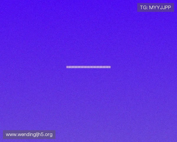 世界杯官方消息中文指南：详细解读赛事安排、球队信息与赛程安排