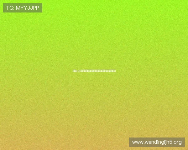 问鼎app网址提供最新世界杯赛事资讯和实时比分详细介绍