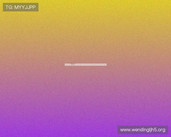 壹乐娱乐app官方网站提供的最新游戏资讯与用户体验优化方案
